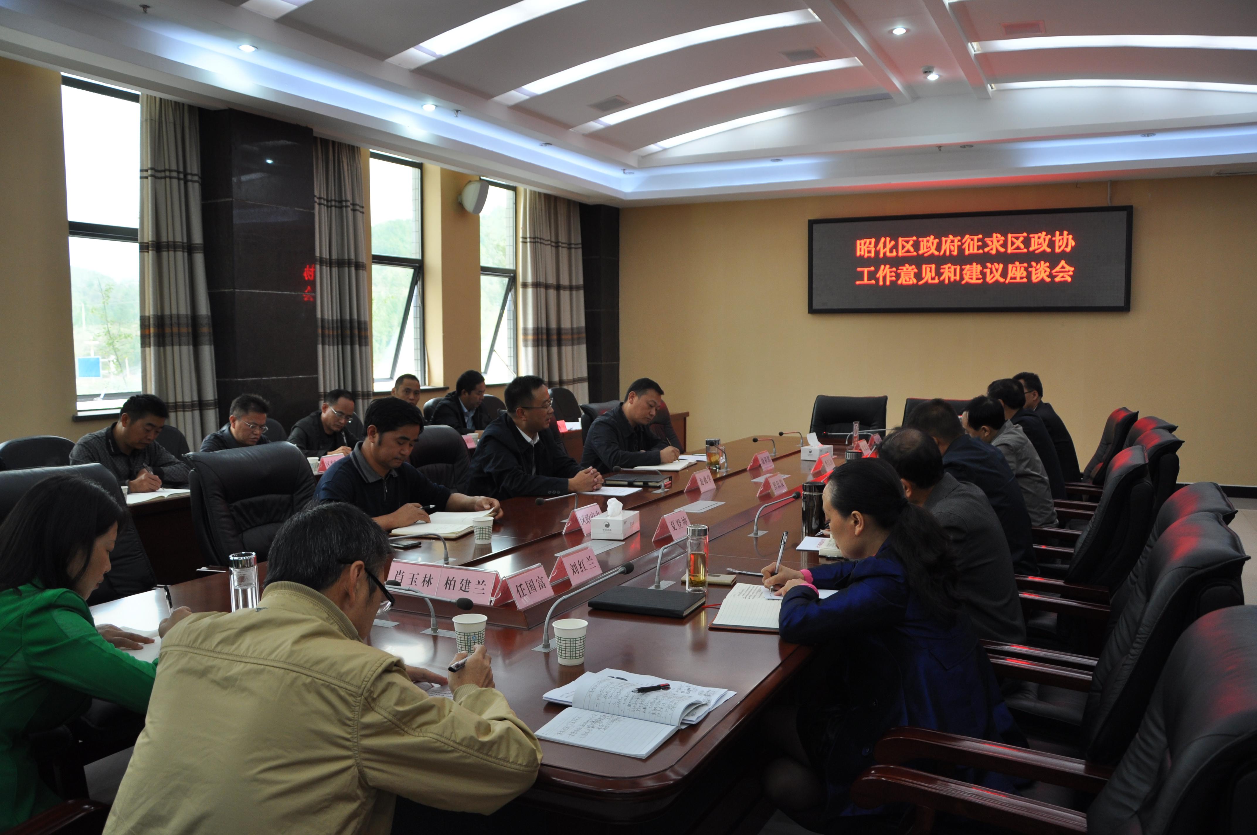 广元市政协 >> 正文内容