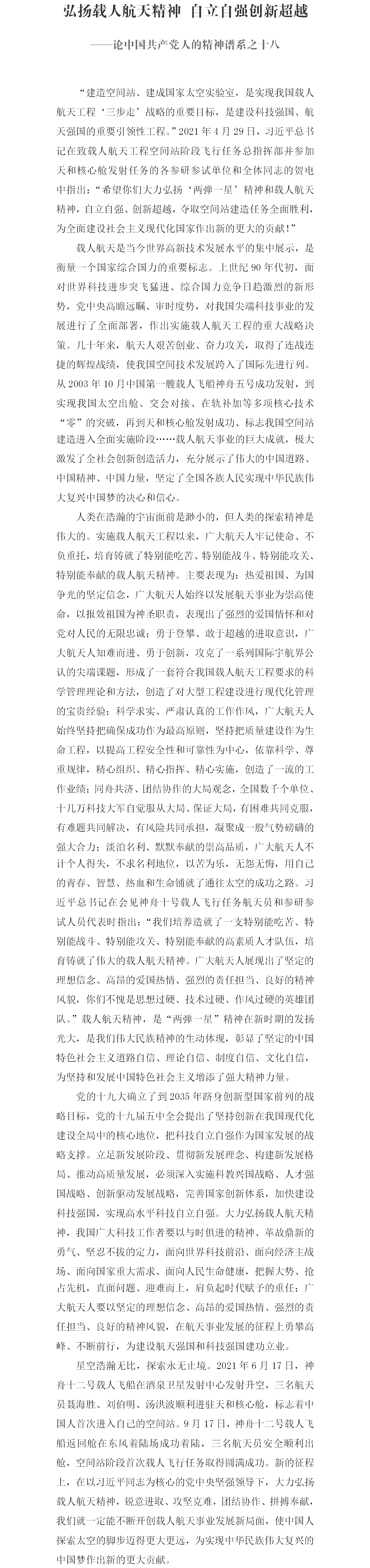 2021092012565506.png