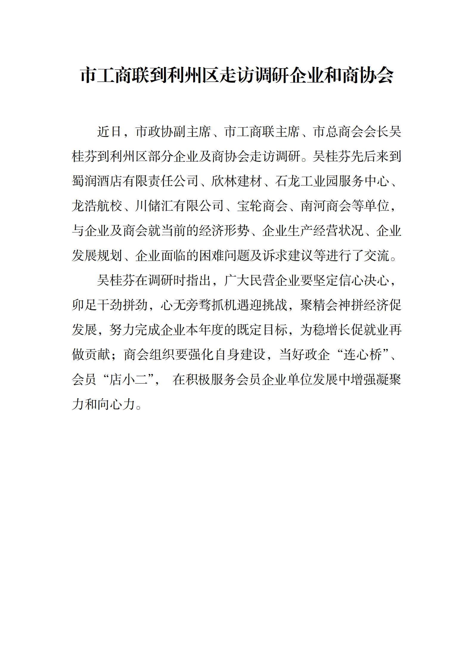 2022081214400404.png