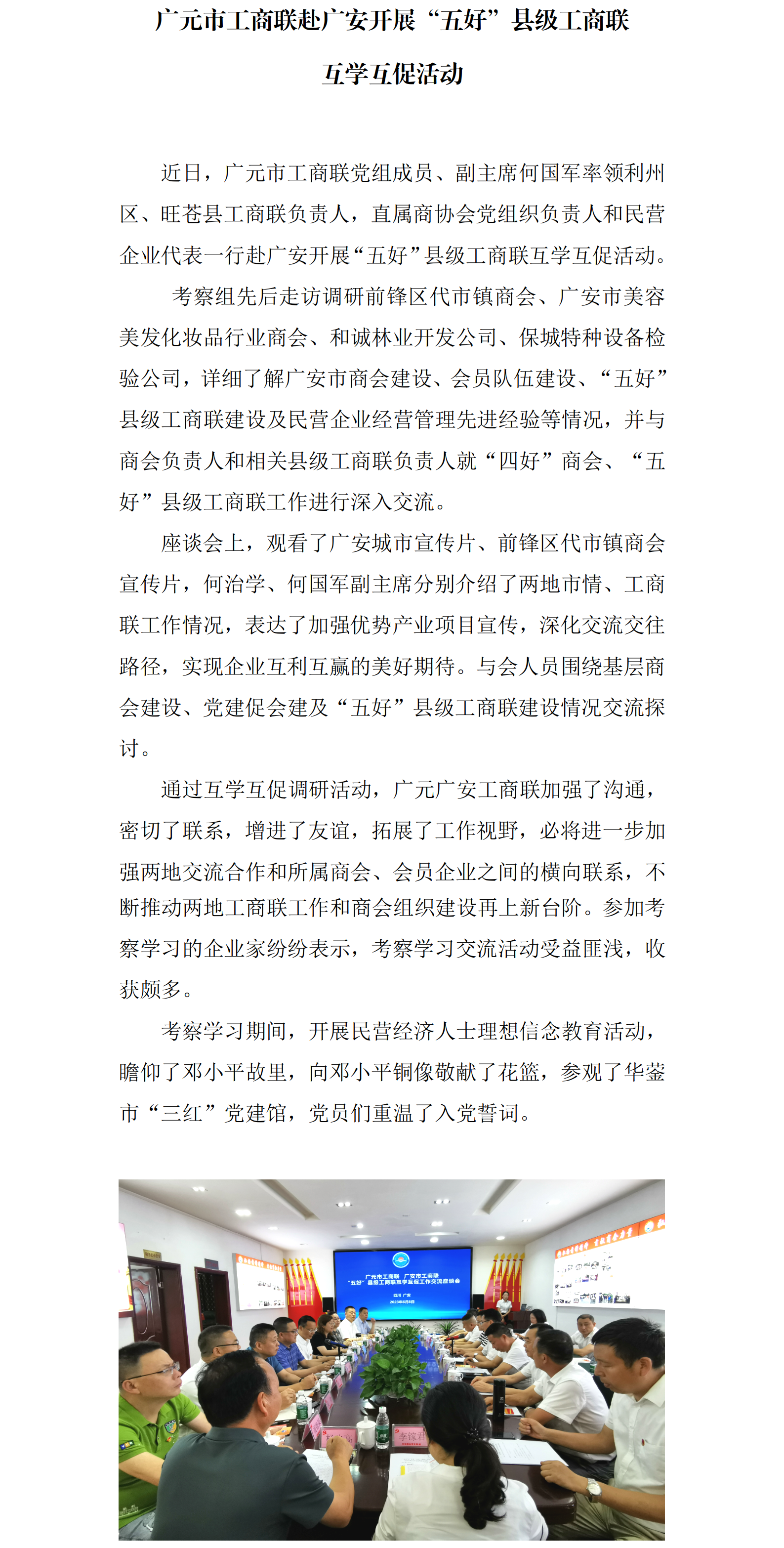 2023062012350305.png