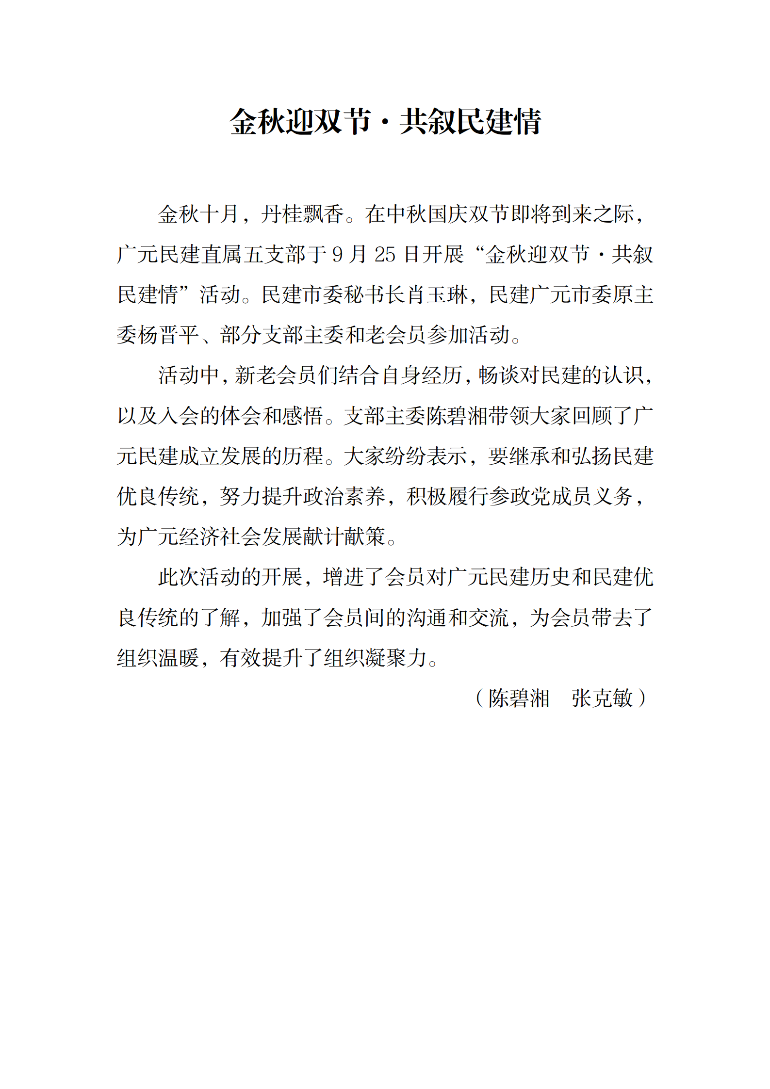 2023092811143507.png
