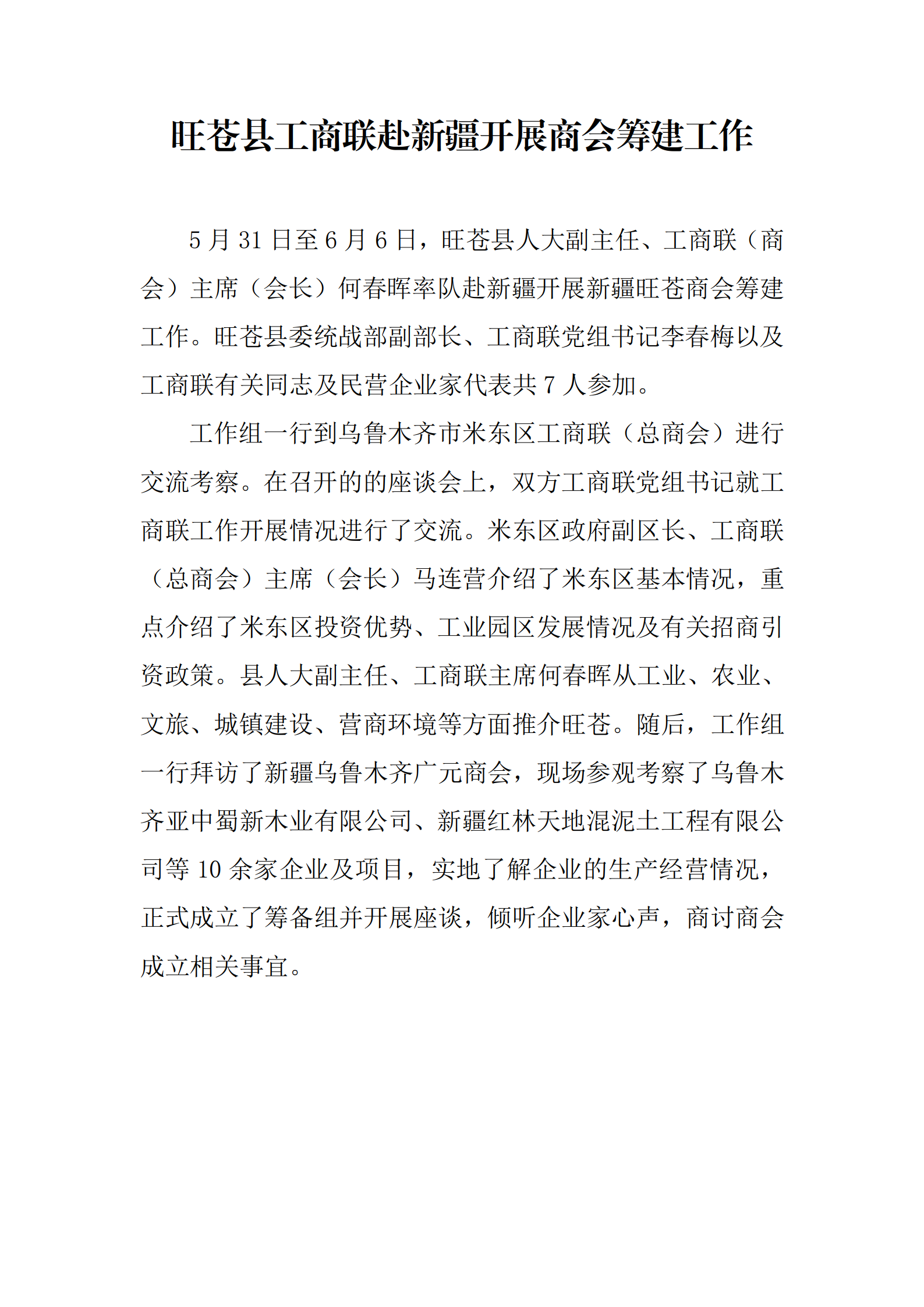 2024061810172108.png