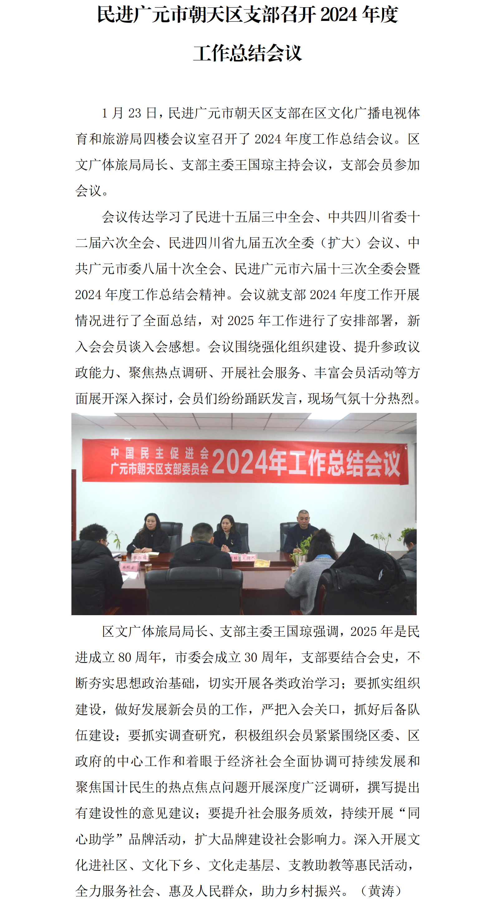 2025021314154208.png