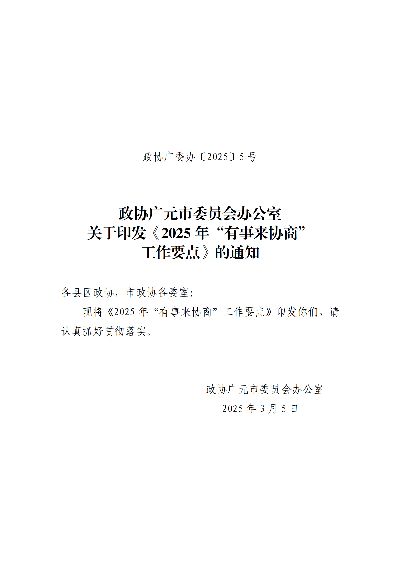 2025052016282904.png