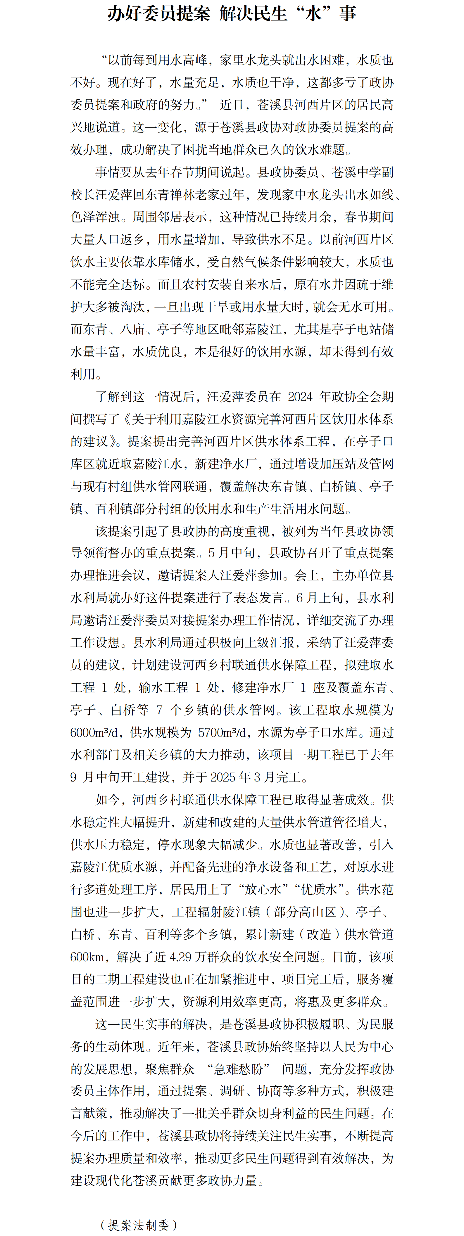 2025091116080709.png